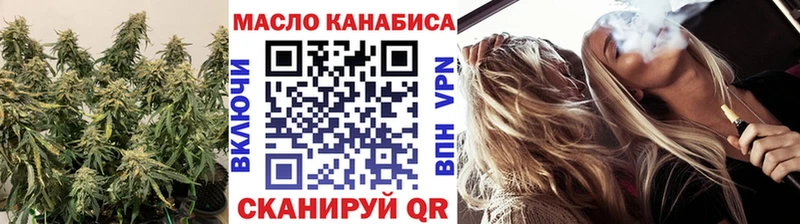 omg маркетплейс  Похвистнево  Дистиллят ТГК гашишное масло  где можно купить наркотик 