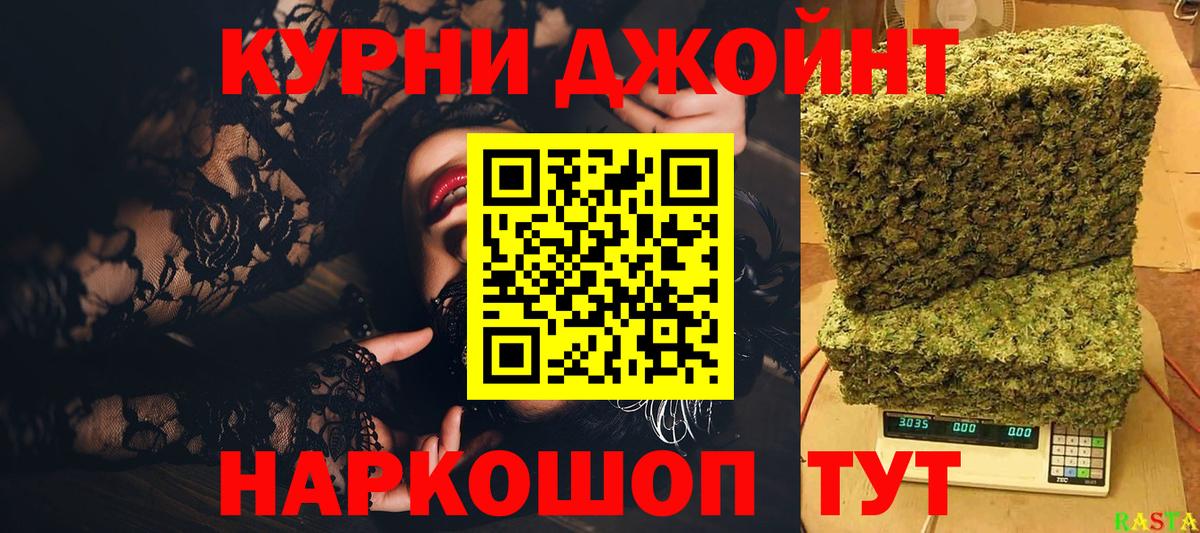 Бошки марихуана индика  Вход с VPN  Конопля марихуана  Похвистнево 